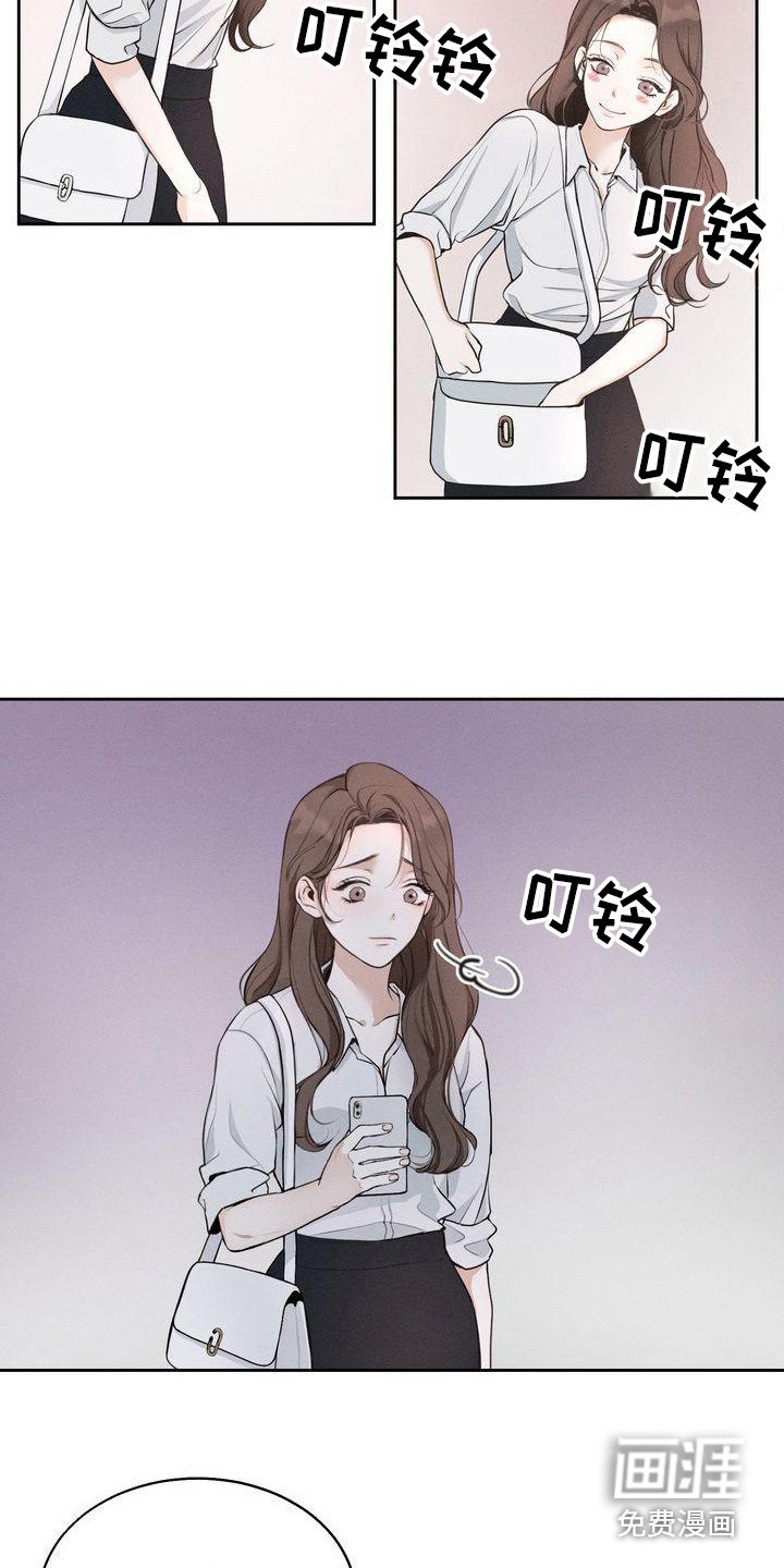 第11章：期待