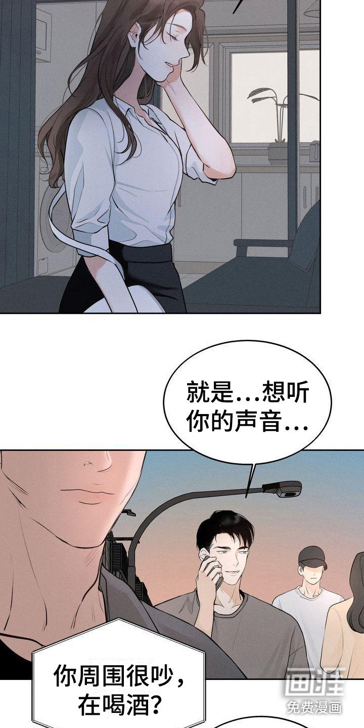 第11章：期待