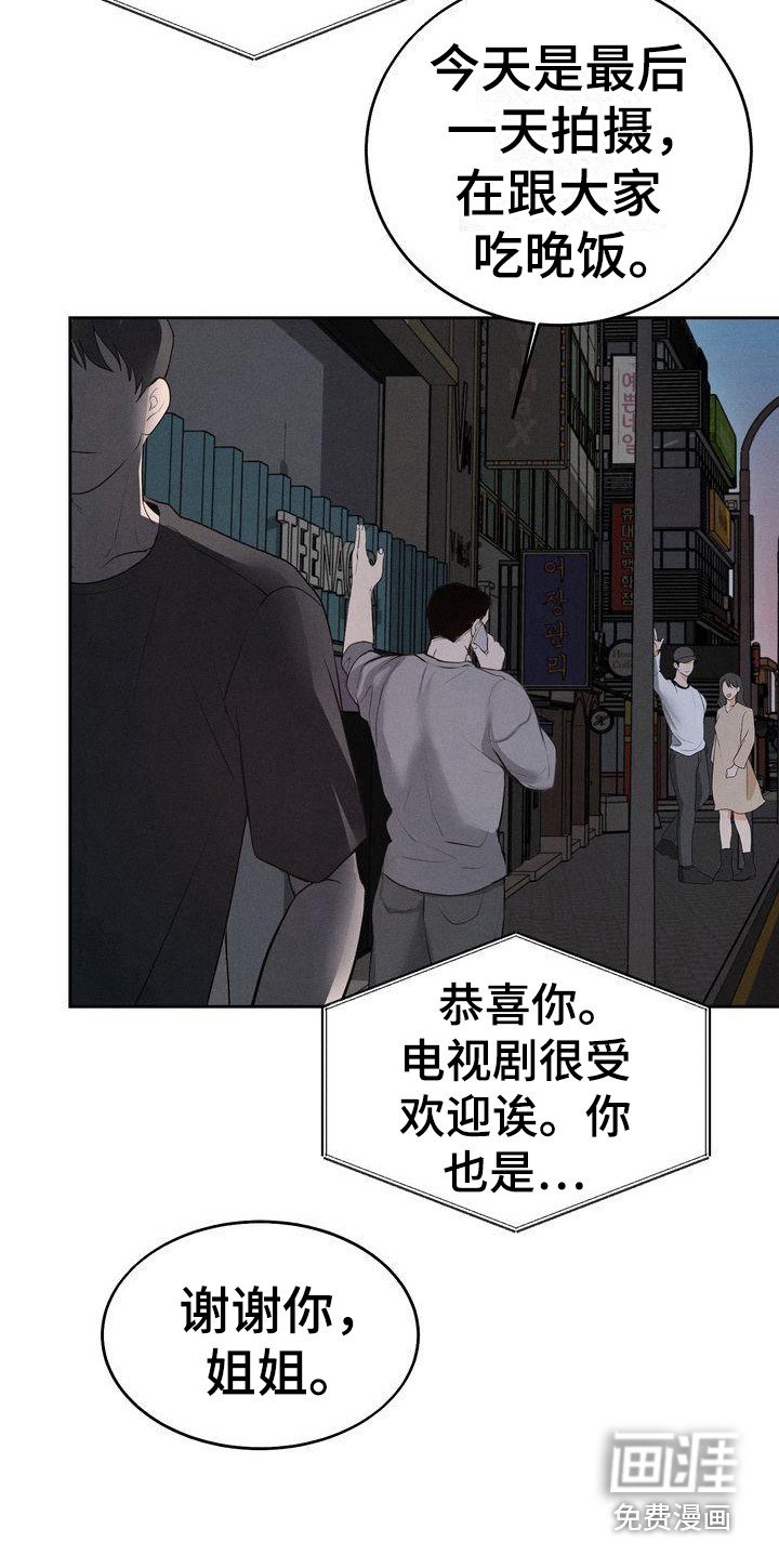 第11章：期待