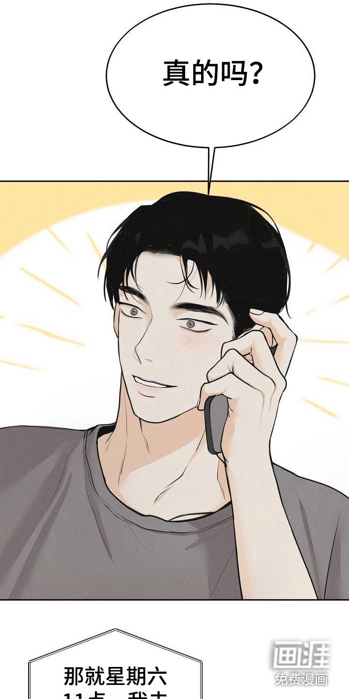 第11章：期待