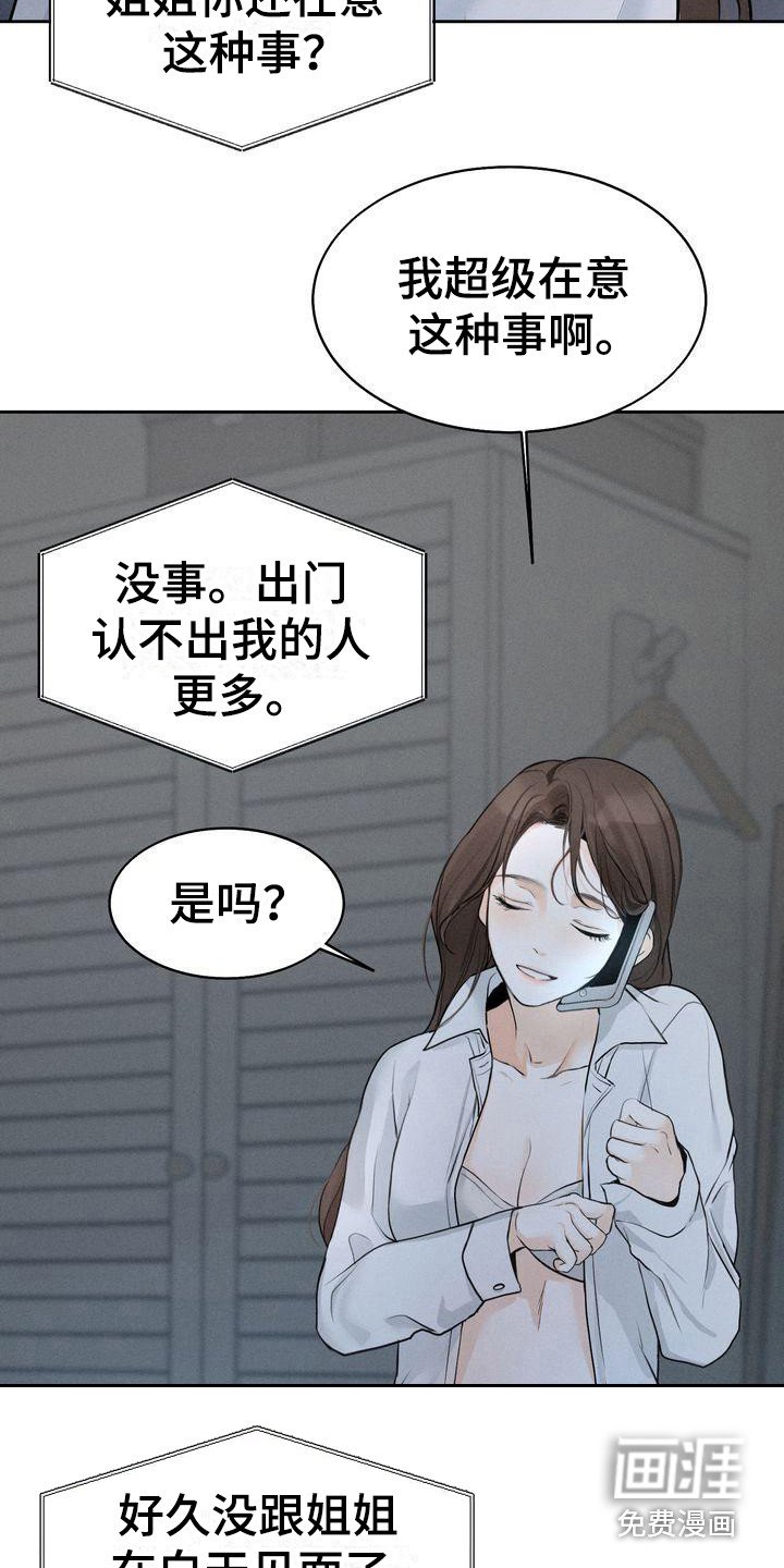 第11章：期待