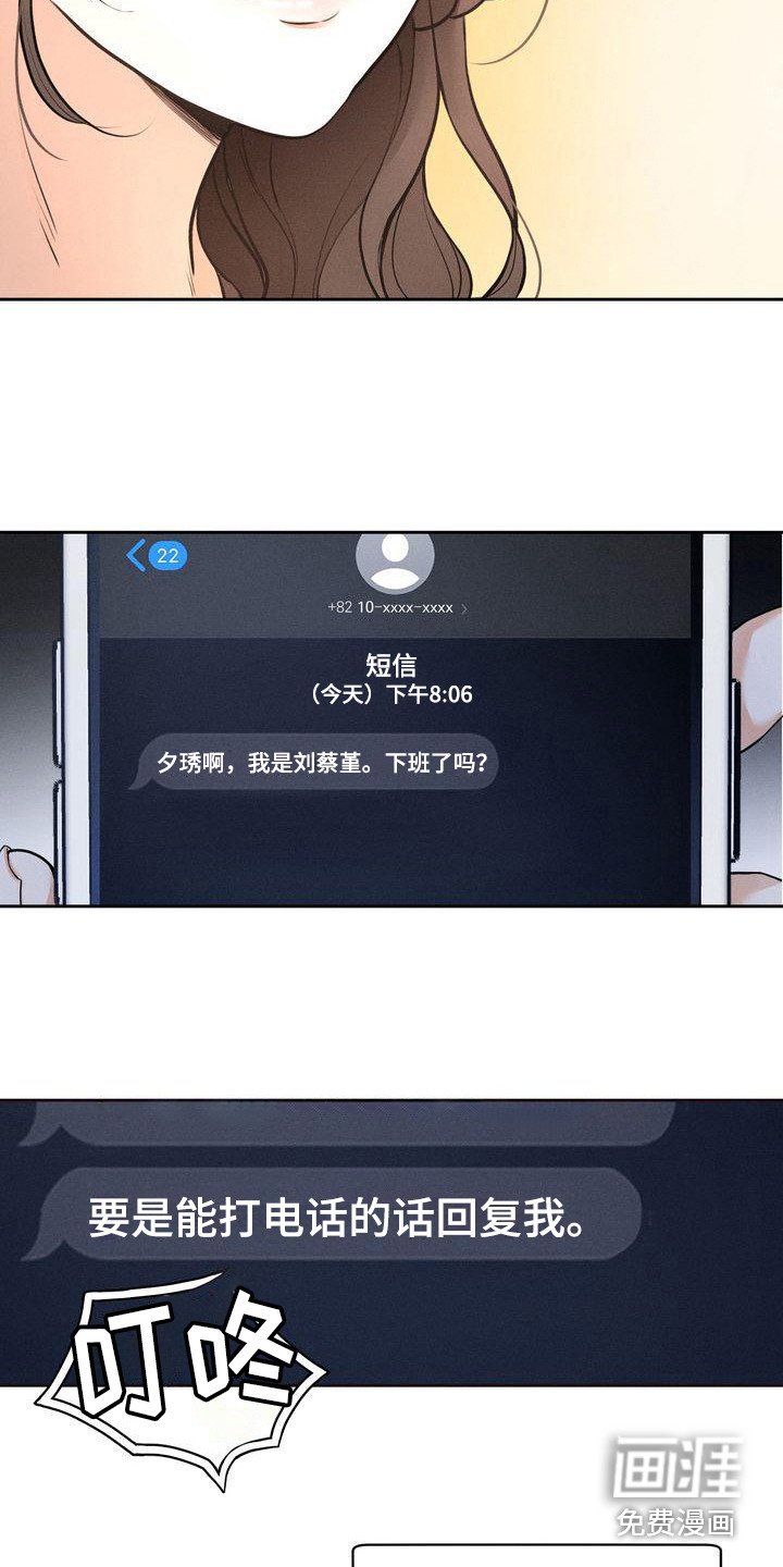 第11章：期待