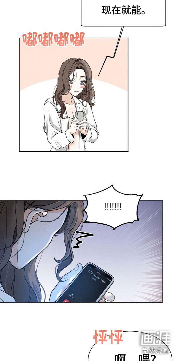 第11章：期待