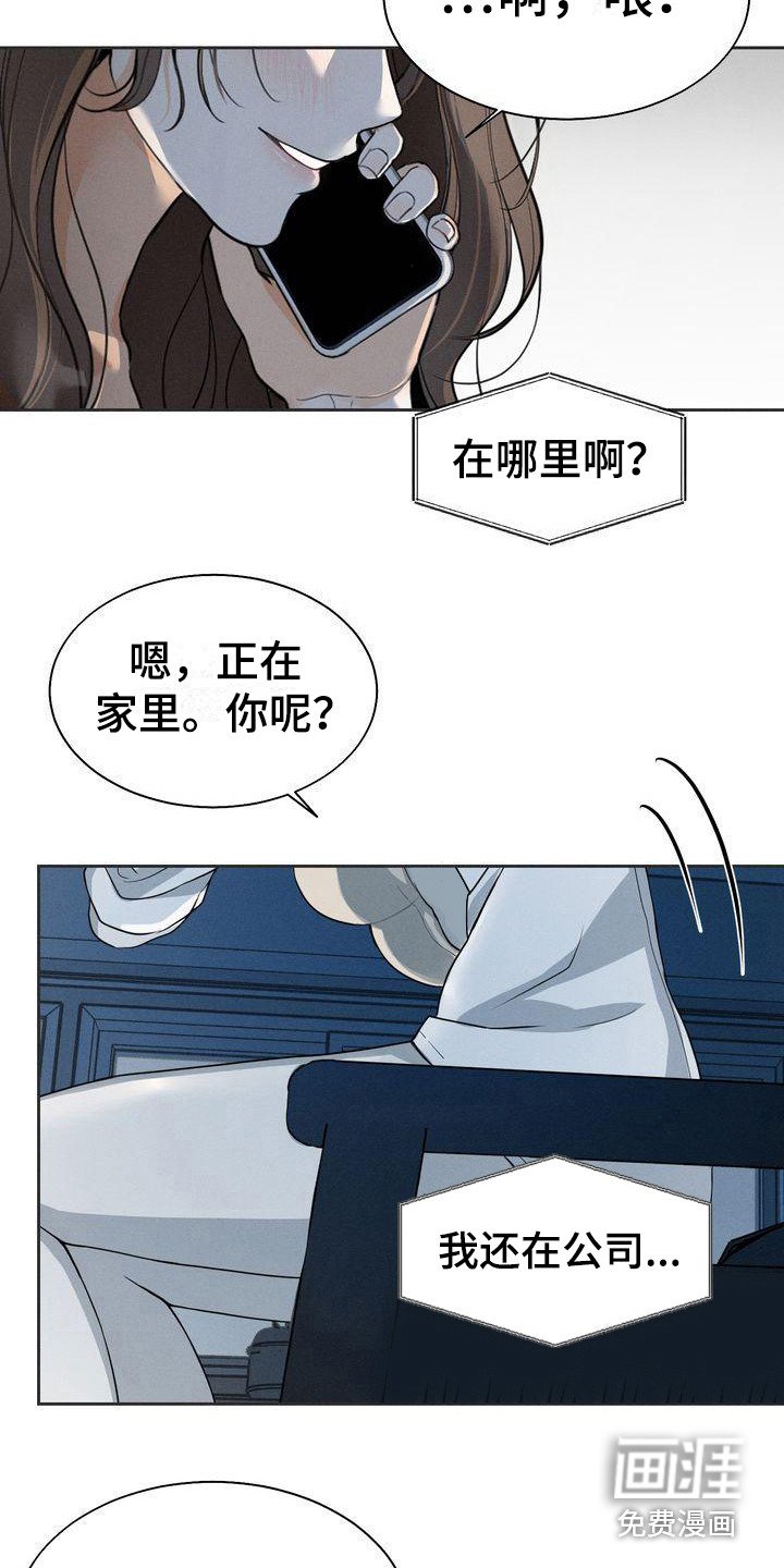 第11章：期待