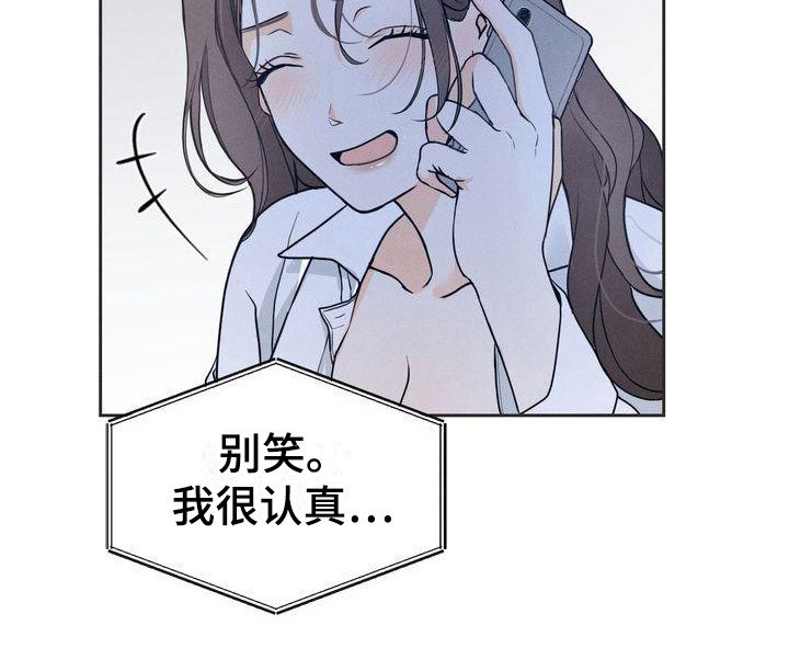 第11章：期待