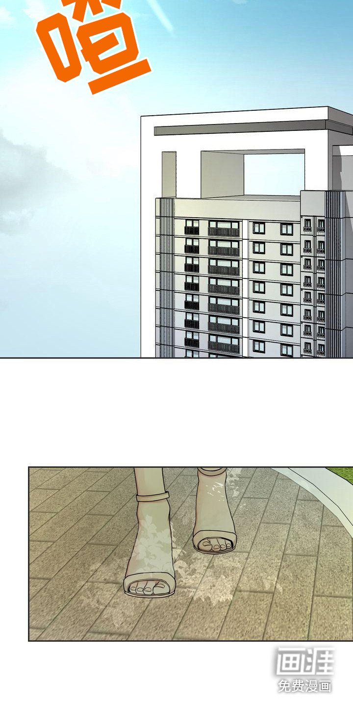 第12章：约见面