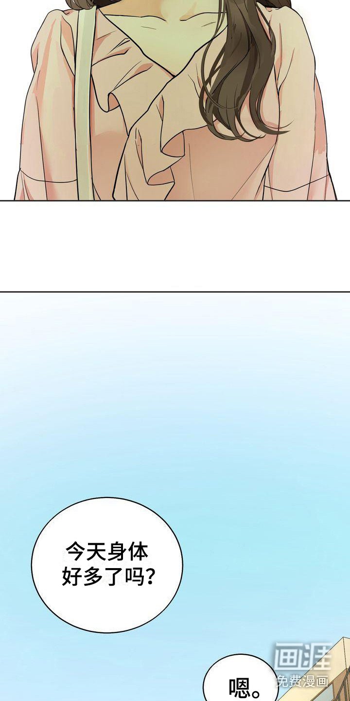 第12章：约见面