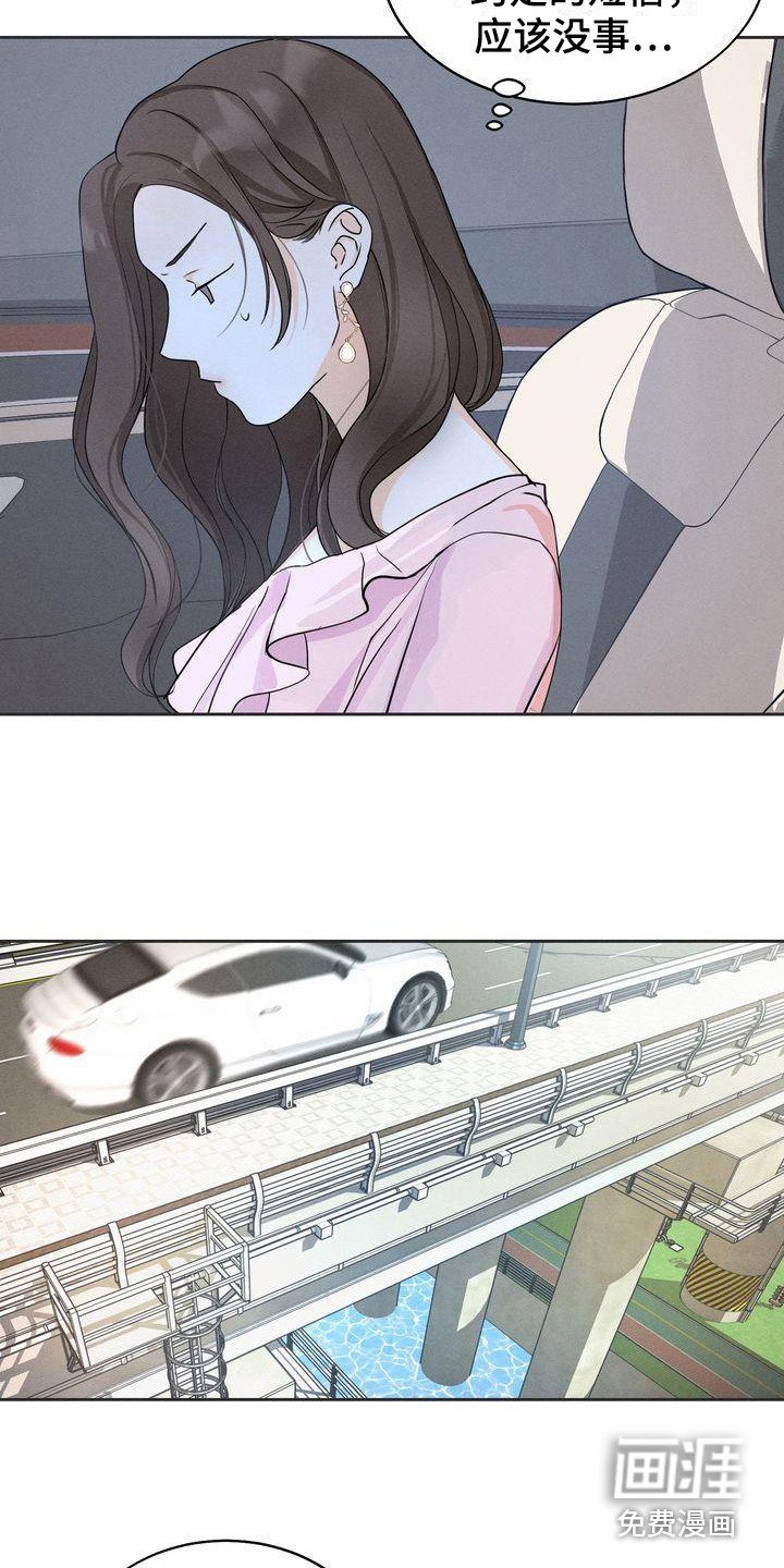 第12章：约见面