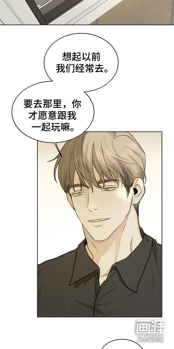 第13章：散步