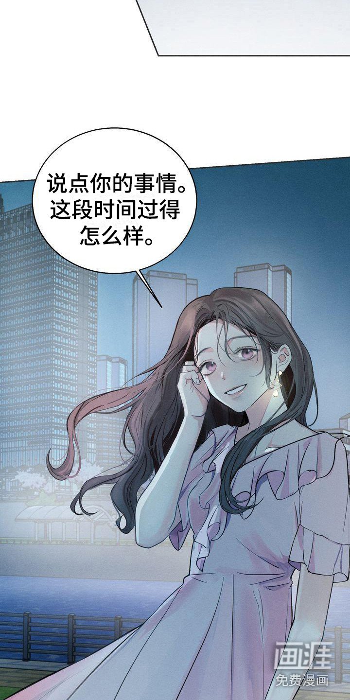 第13章：散步