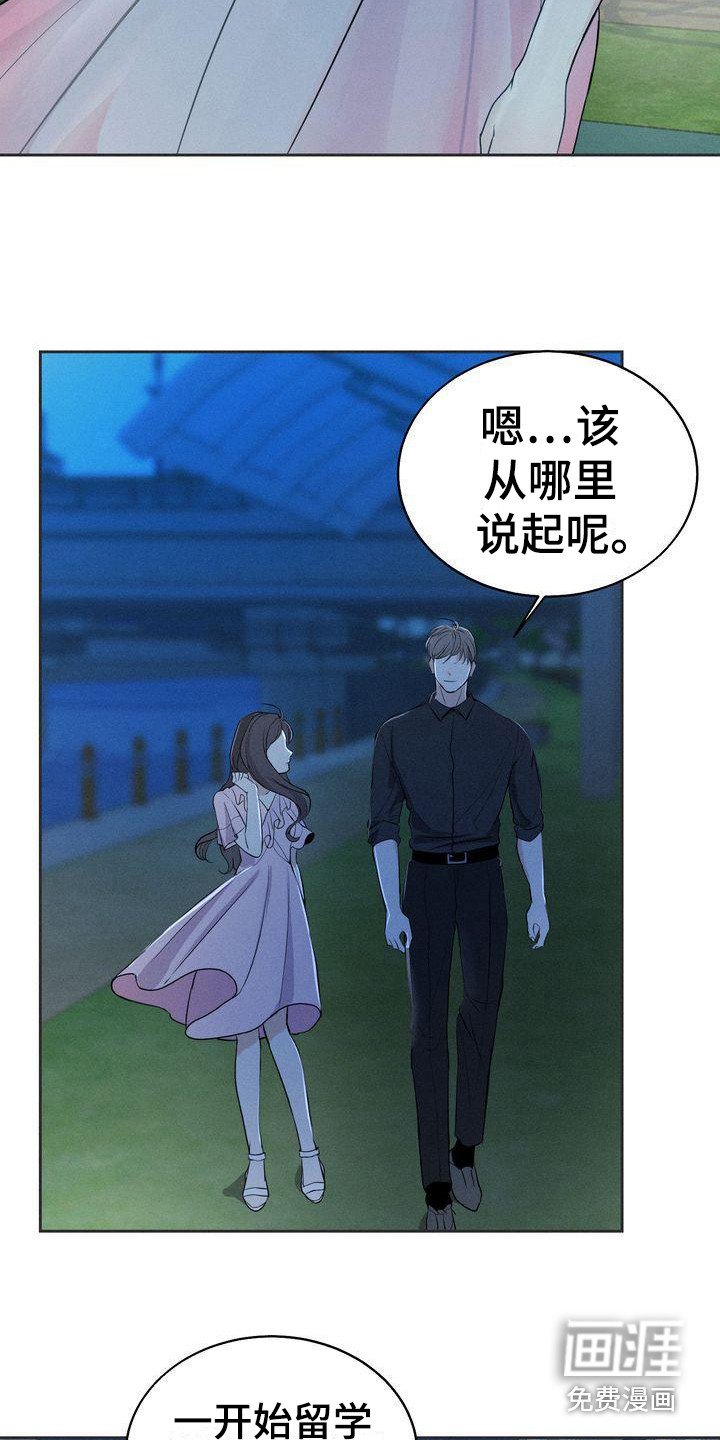 第13章：散步