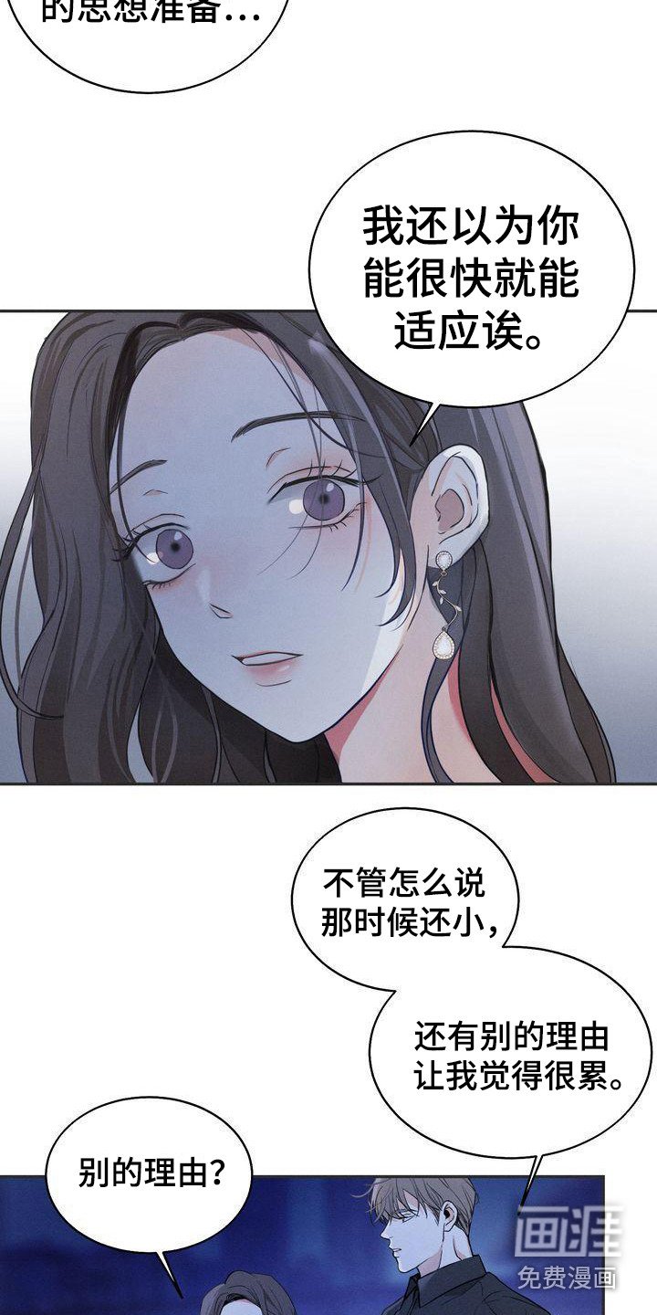 第13章：散步