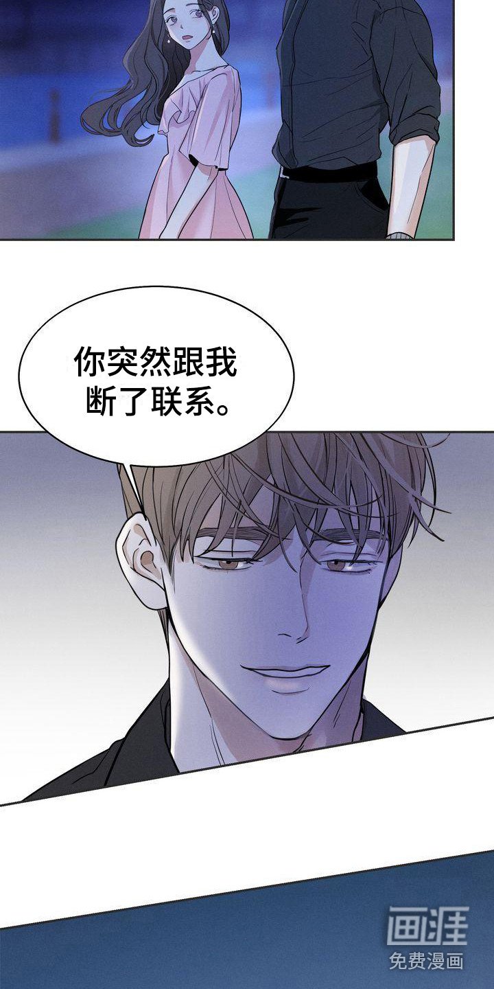 第13章：散步