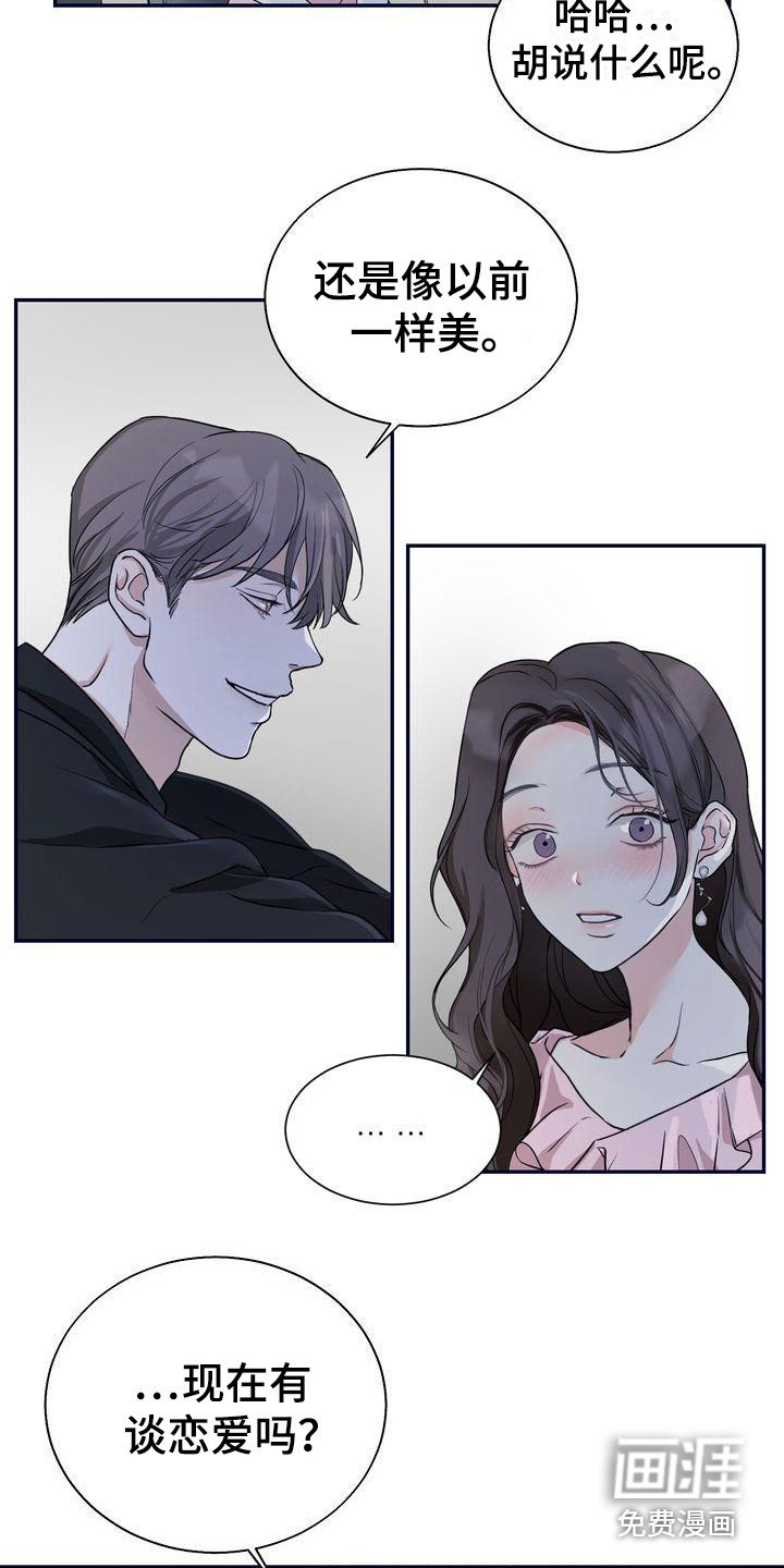 第14章：总是想起