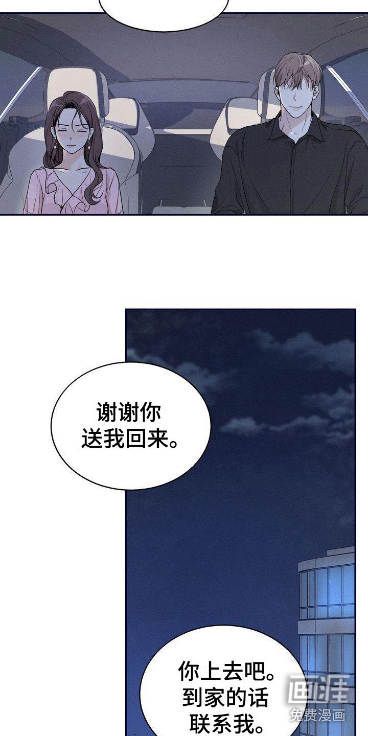 第14章：总是想起