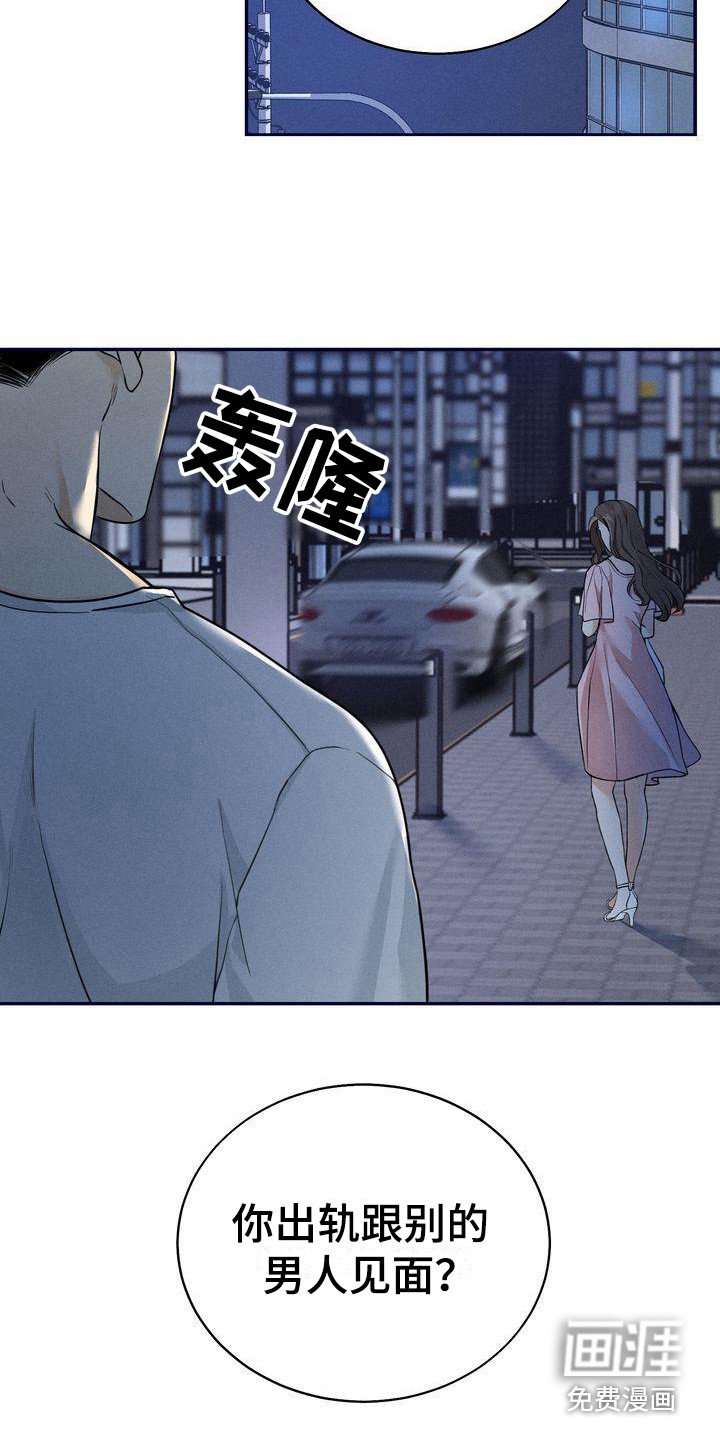 第14章：总是想起