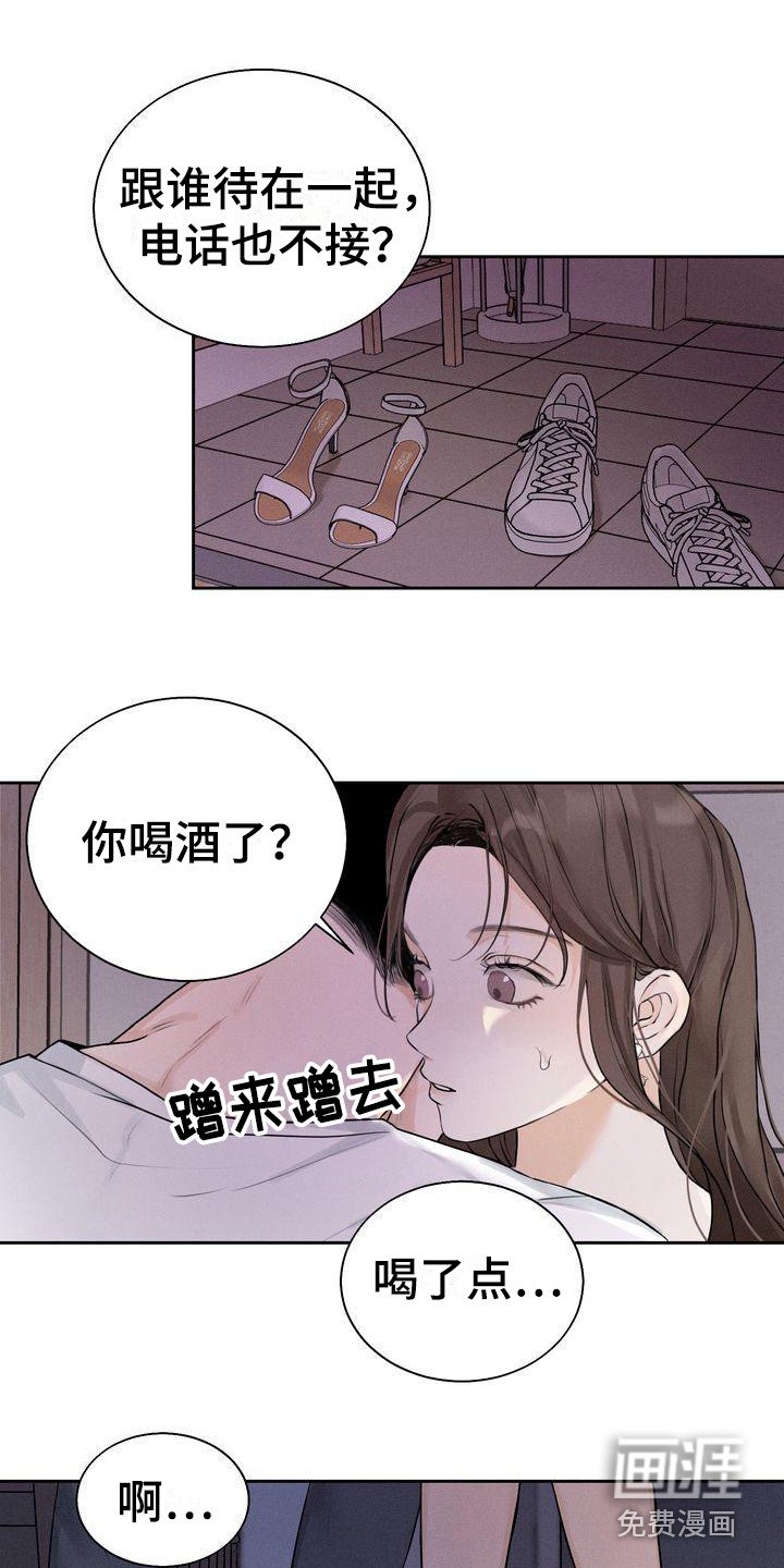 第14章：总是想起