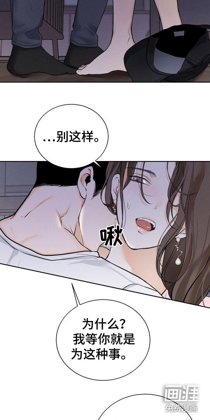 第14章：总是想起