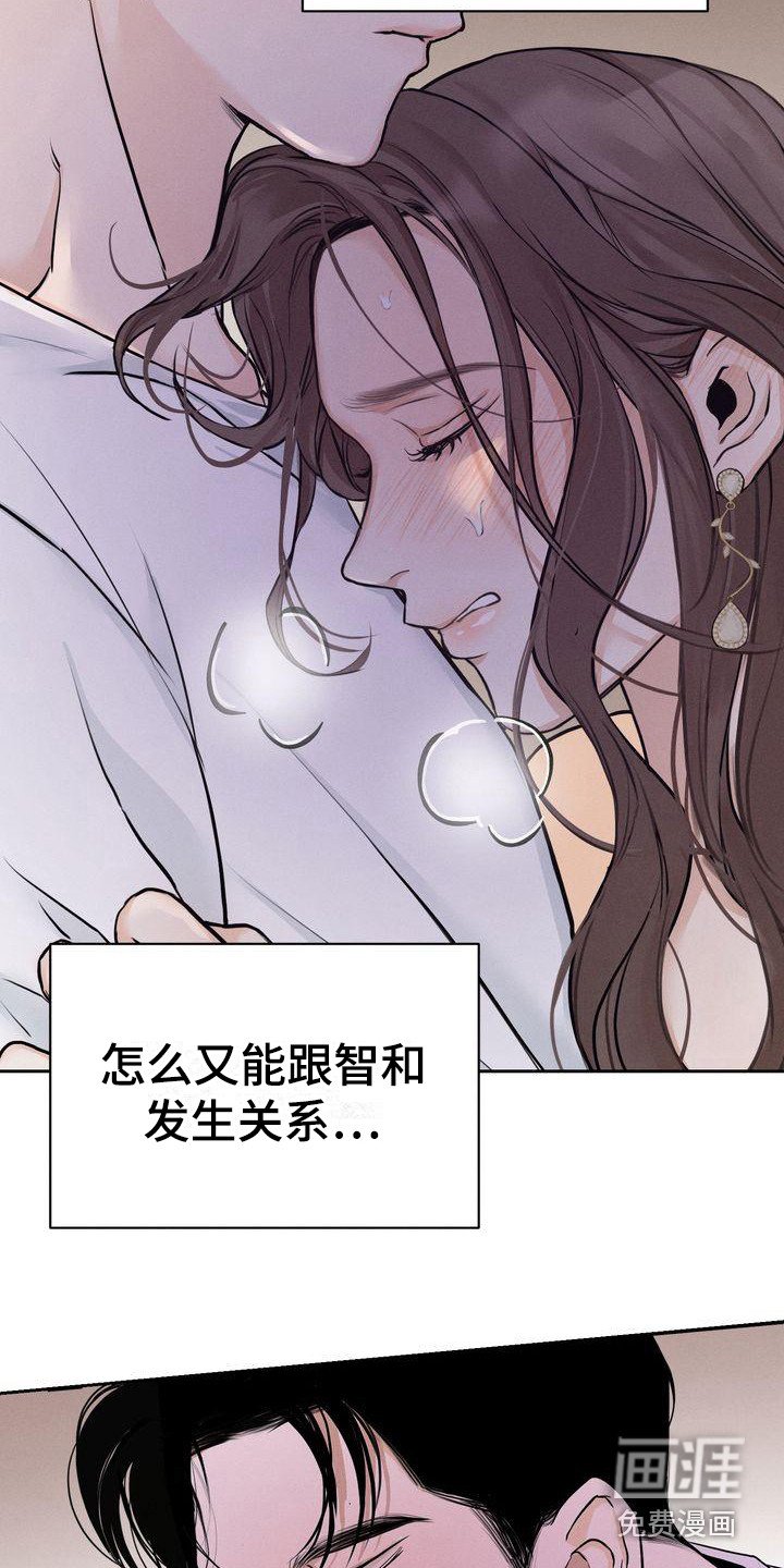 第14章：总是想起