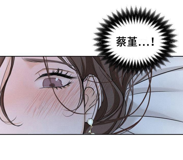 第14章：总是想起