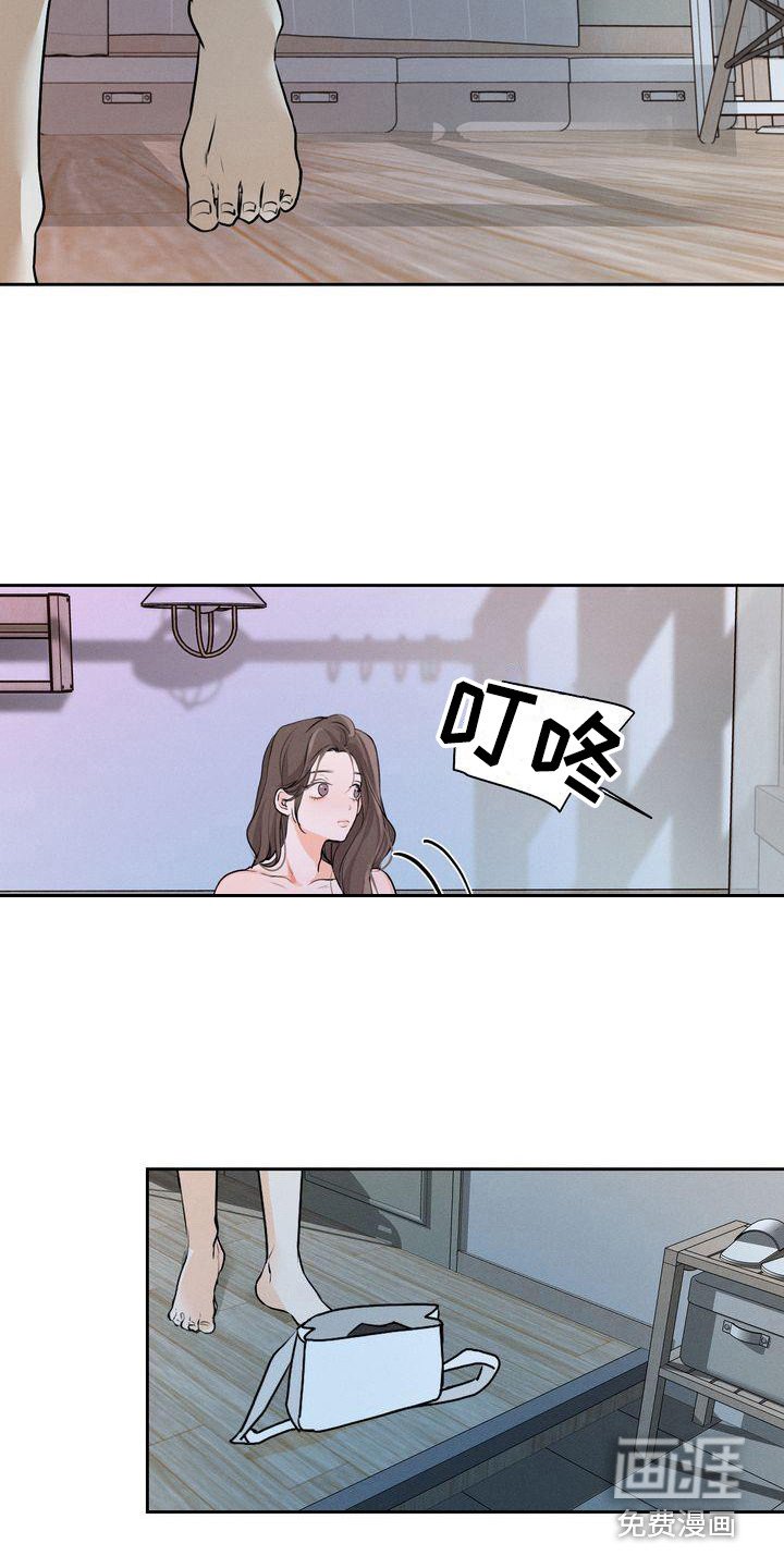 第14章：总是想起