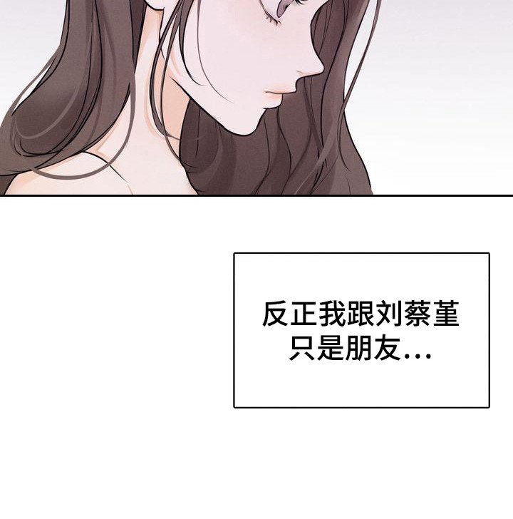 第14章：总是想起