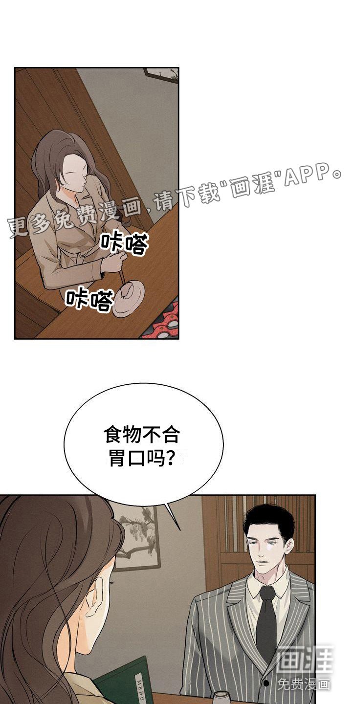 第15章：好奇