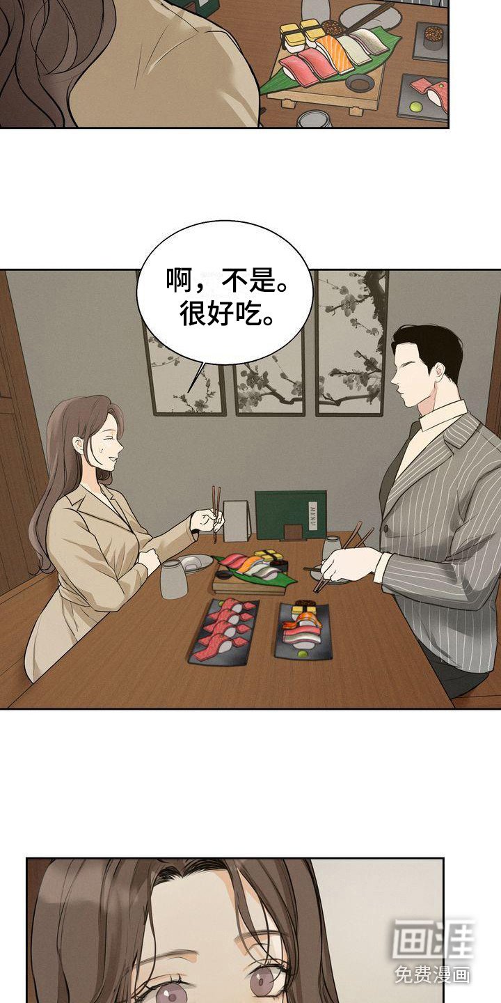 第15章：好奇