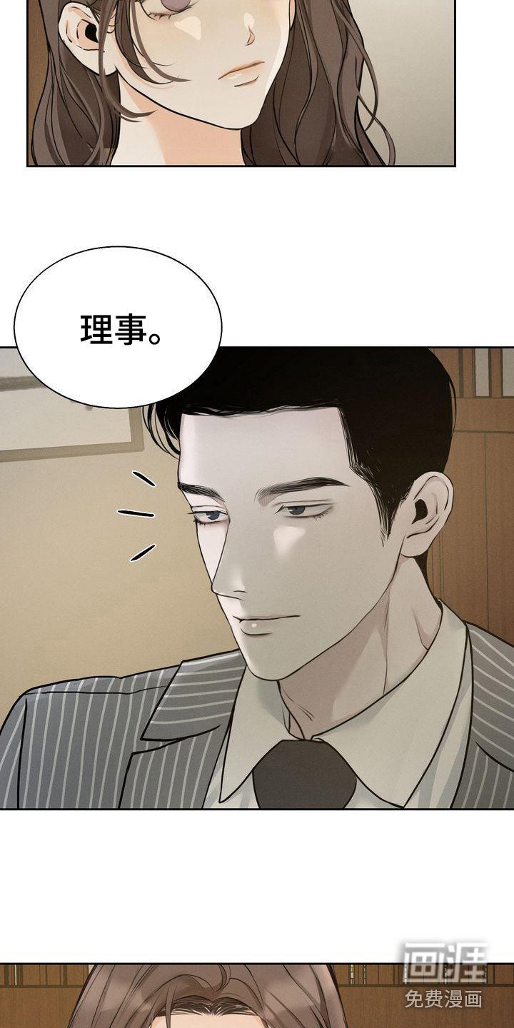 第15章：好奇