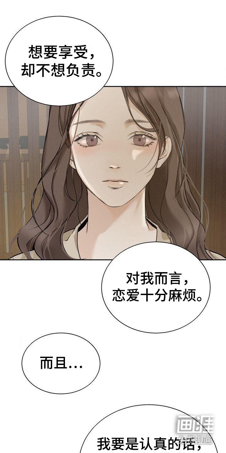 第15章：好奇