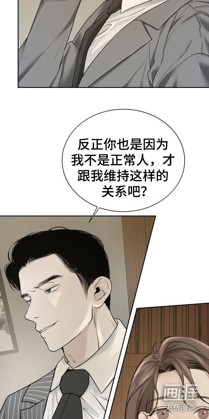 第15章：好奇