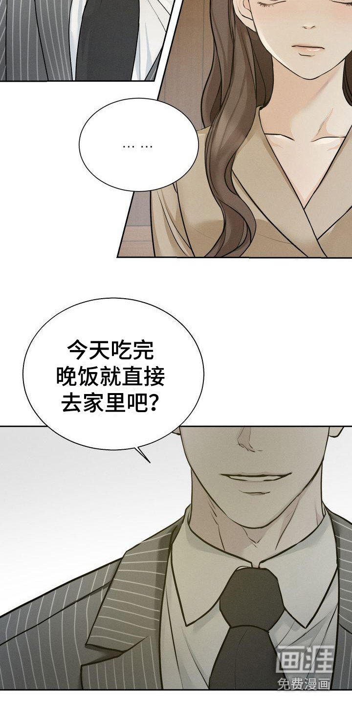 第15章：好奇
