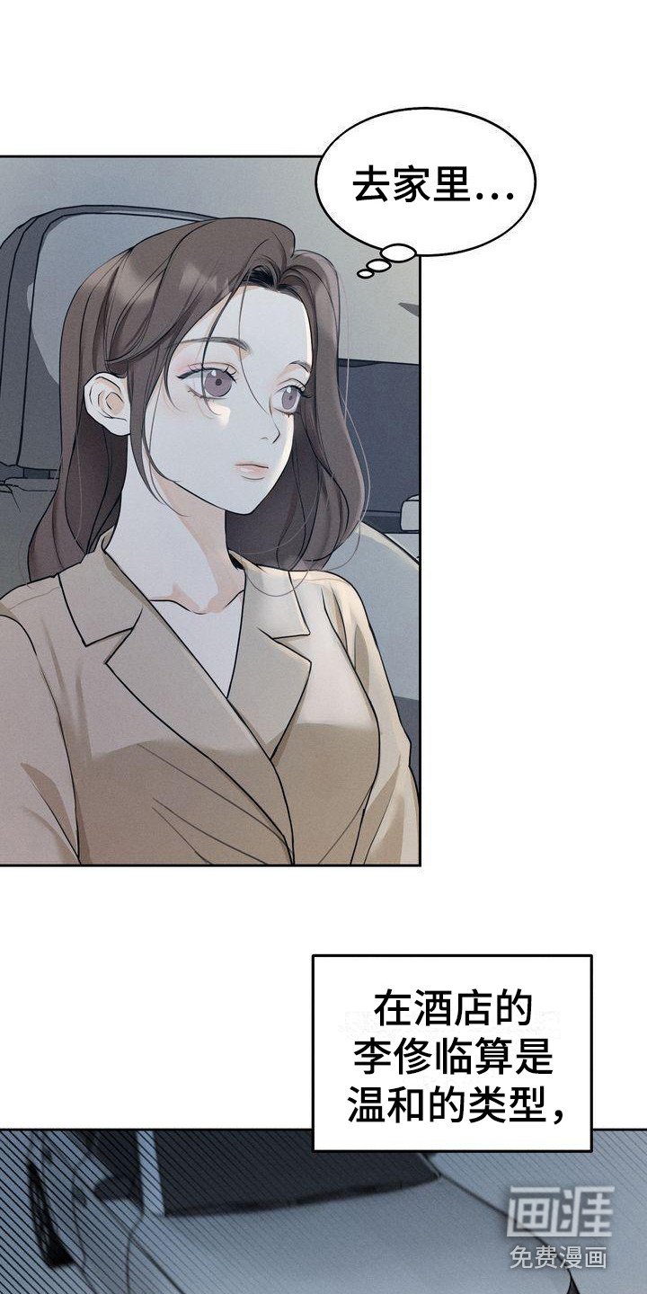第15章：好奇