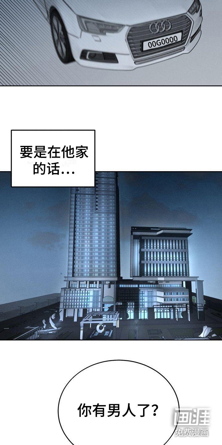 第15章：好奇