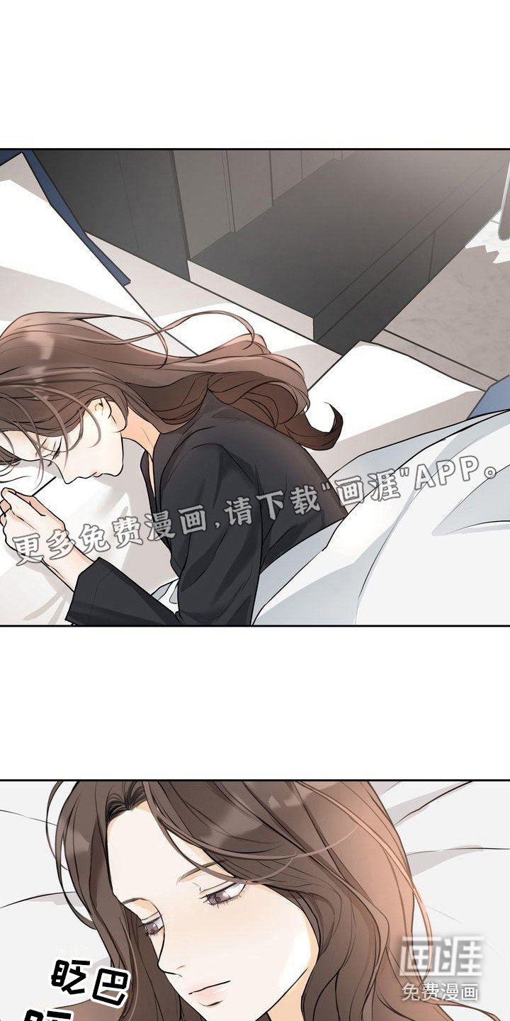 第16章：维持关系