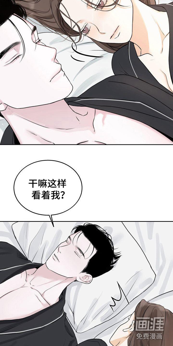 第16章：维持关系