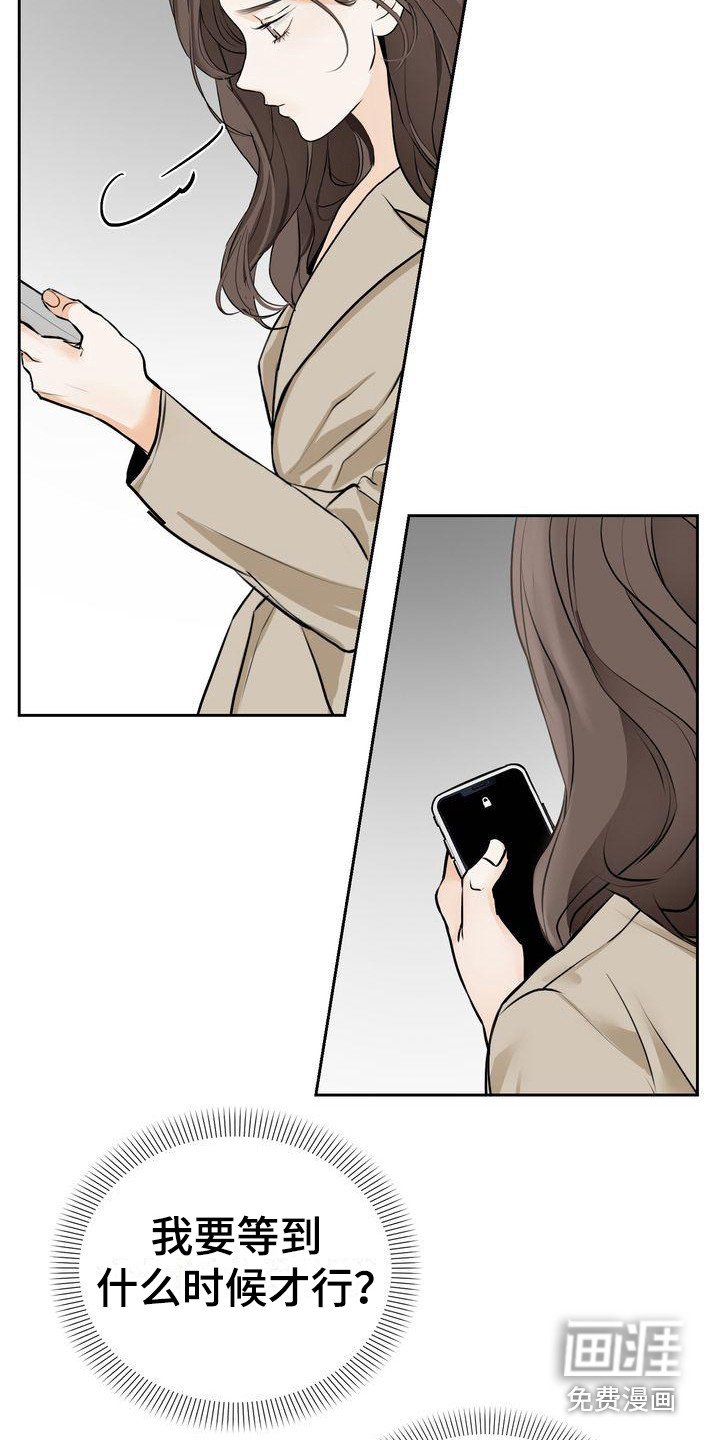 第16章：维持关系