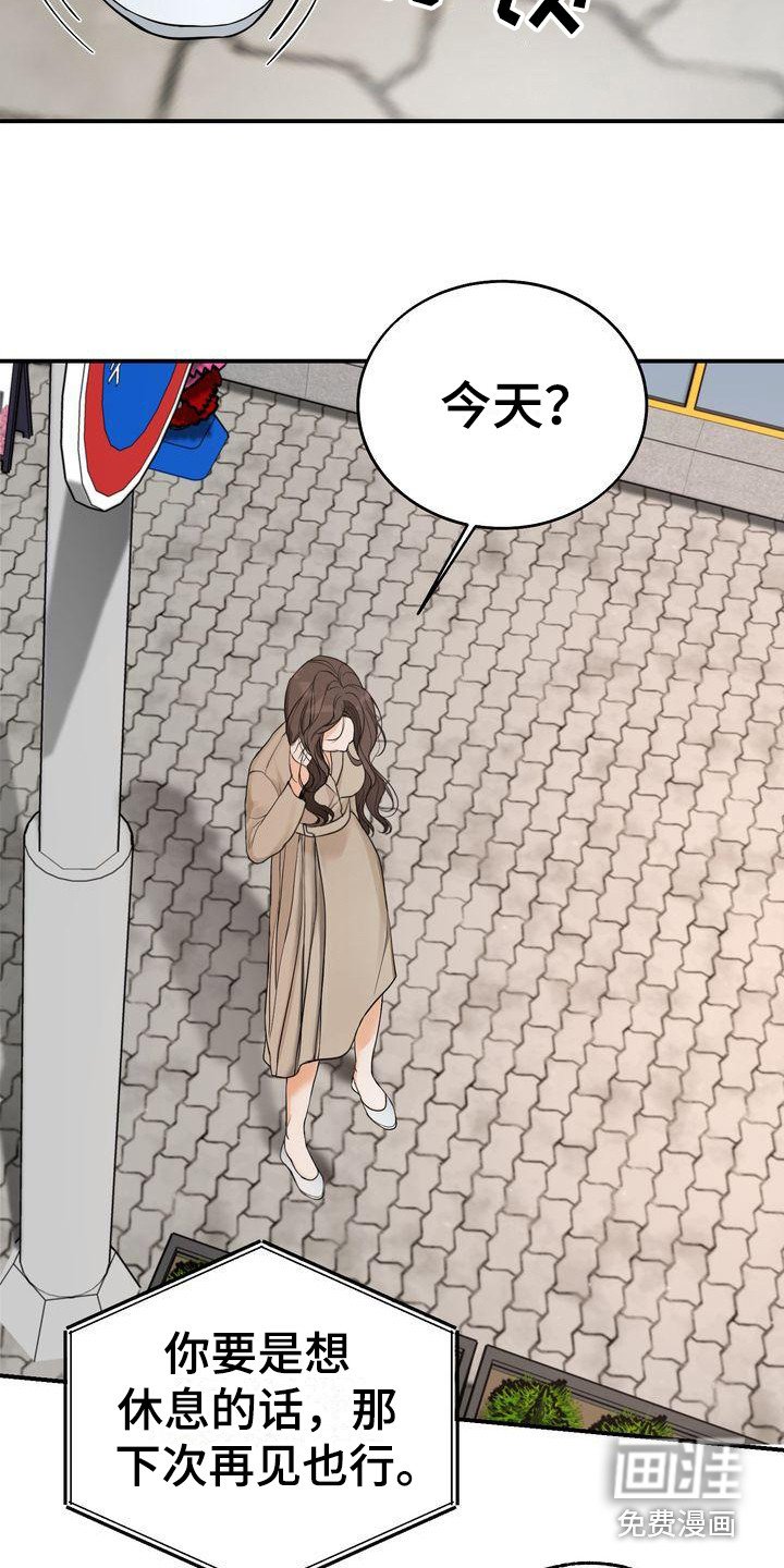 第17章：约会