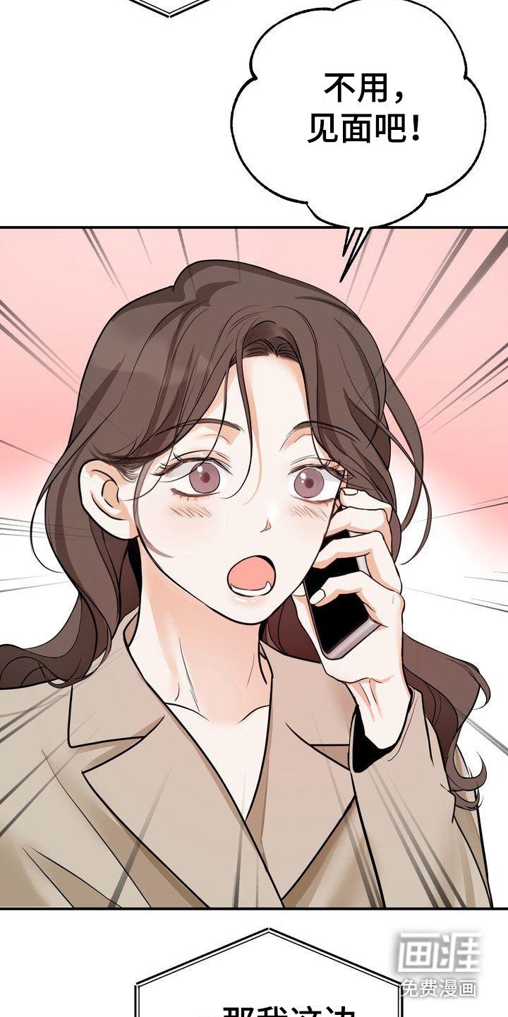 第17章：约会
