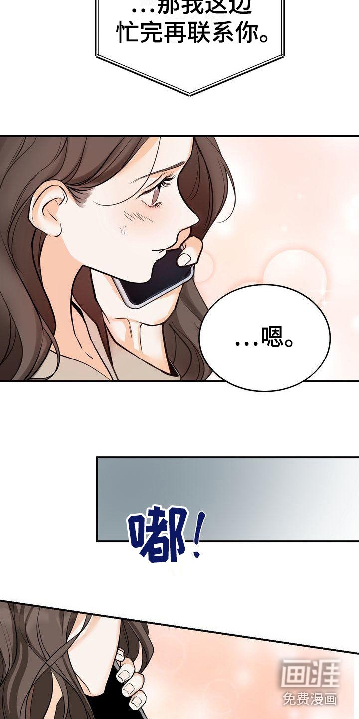 第17章：约会