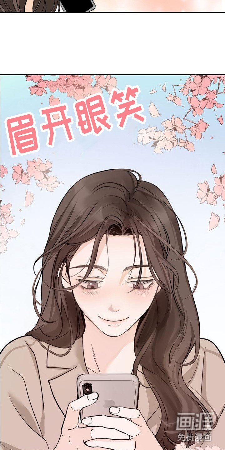 第17章：约会