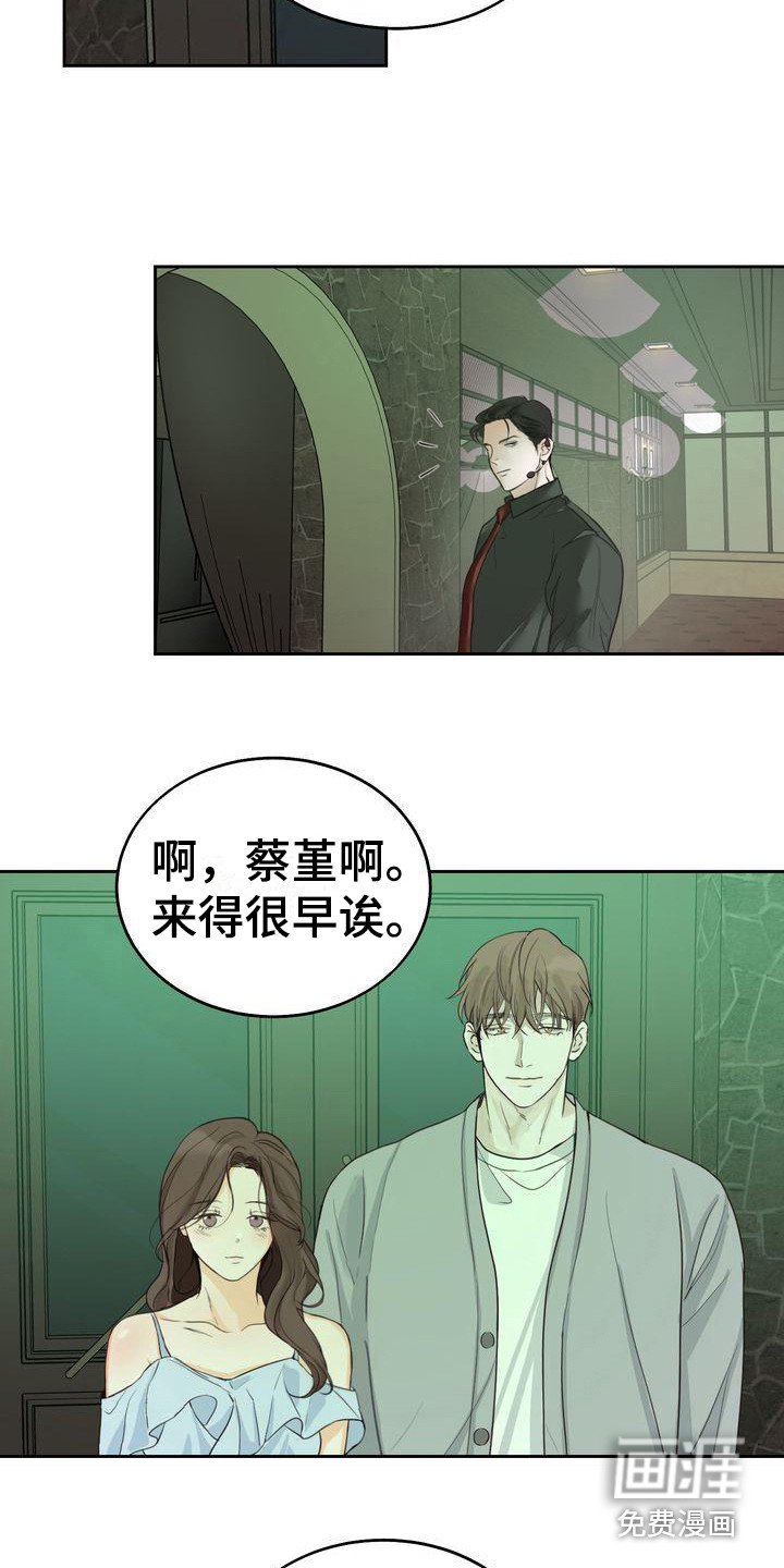 第17章：约会