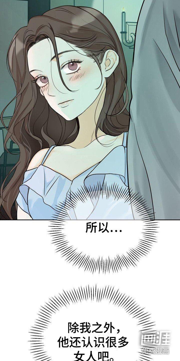 第17章：约会