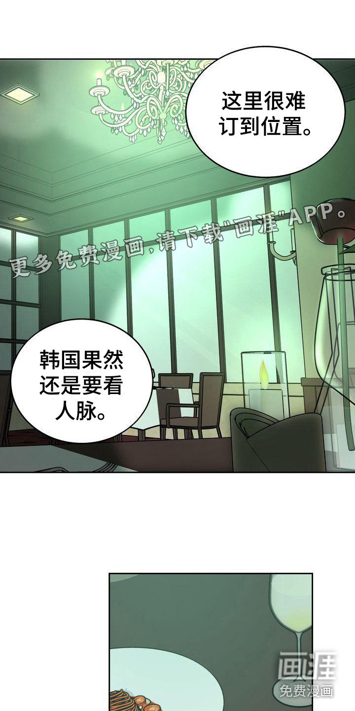 第18章：很美