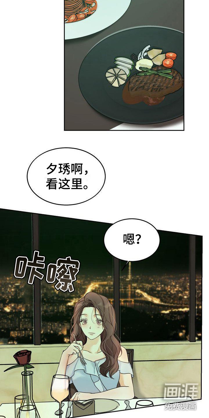 第18章：很美