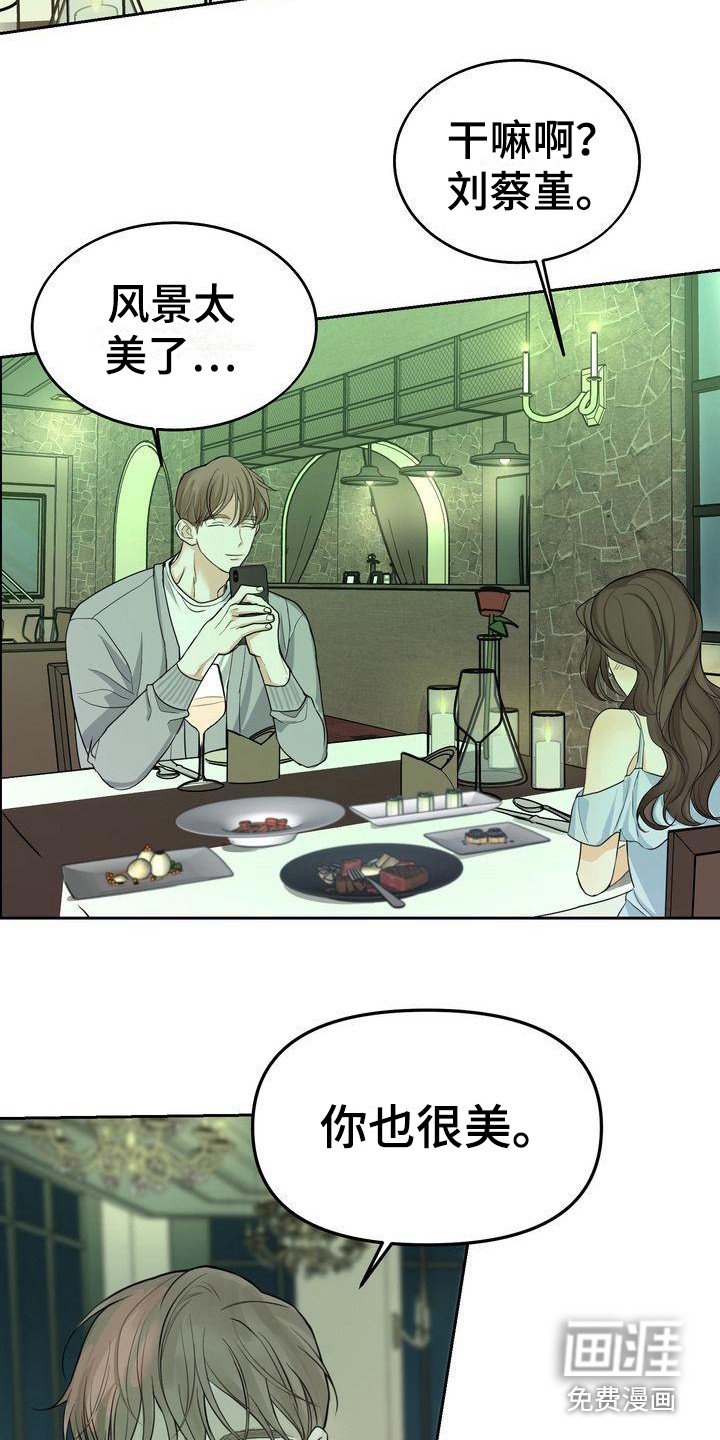 第18章：很美