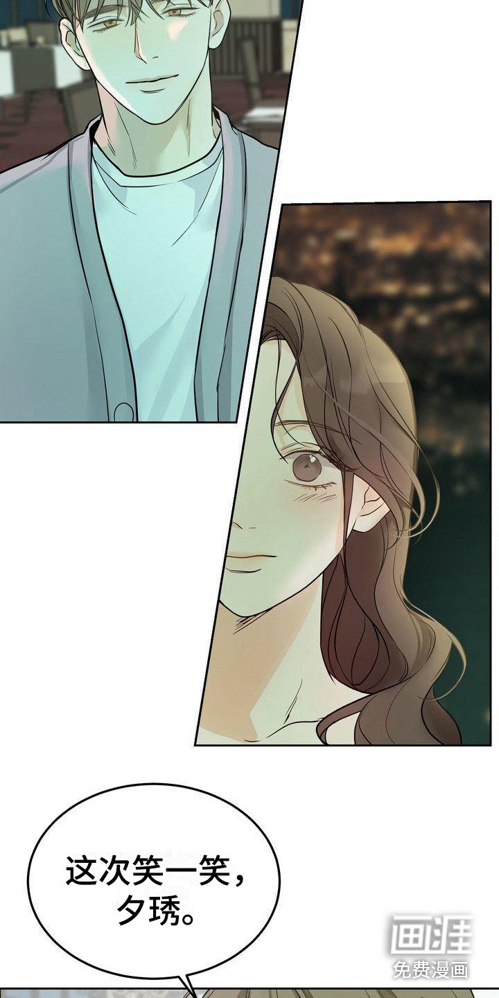 第18章：很美