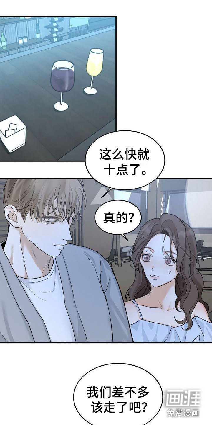 第18章：很美