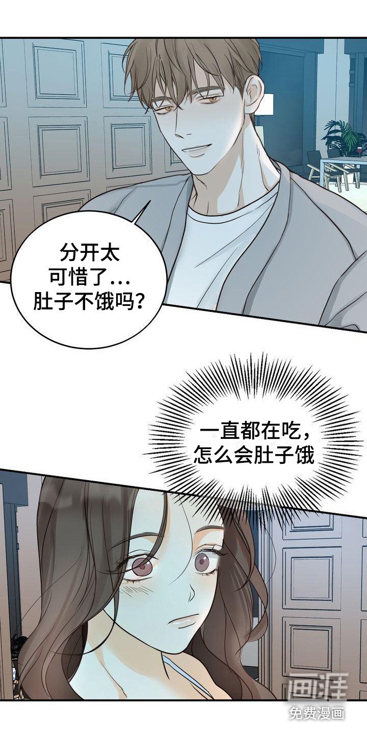 第18章：很美
