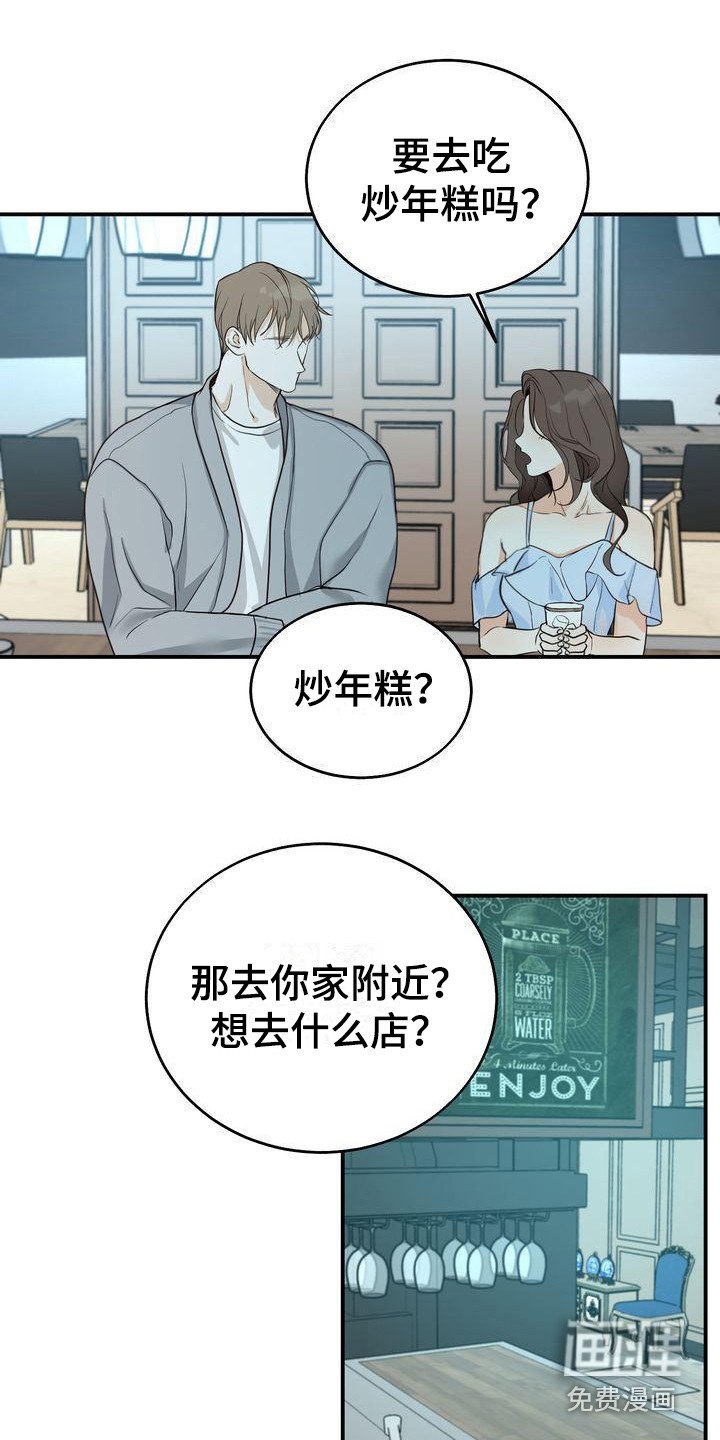 第18章：很美